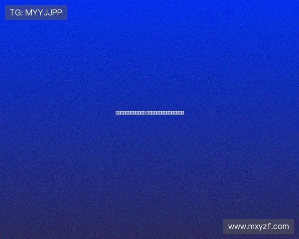 章鱼直播足球最新网址上线 提供高清赛事直播与即时比分更新